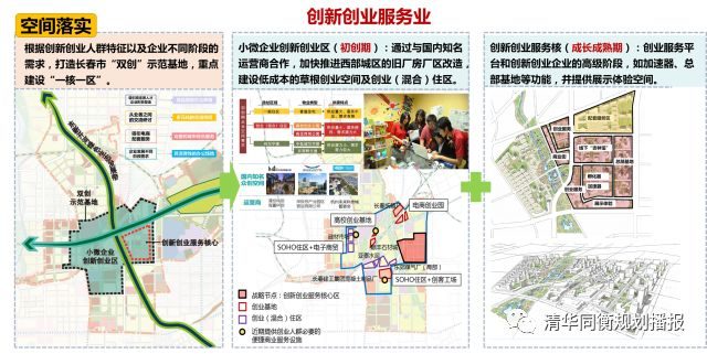 二道渠乡新发展规划，塑造乡村新貌，推动可持续发展