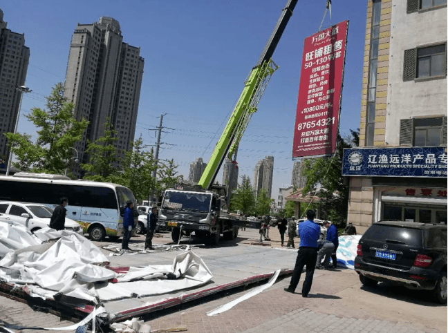 大孤山街道新项目启动，重塑城市形象，驱动社区发展前进