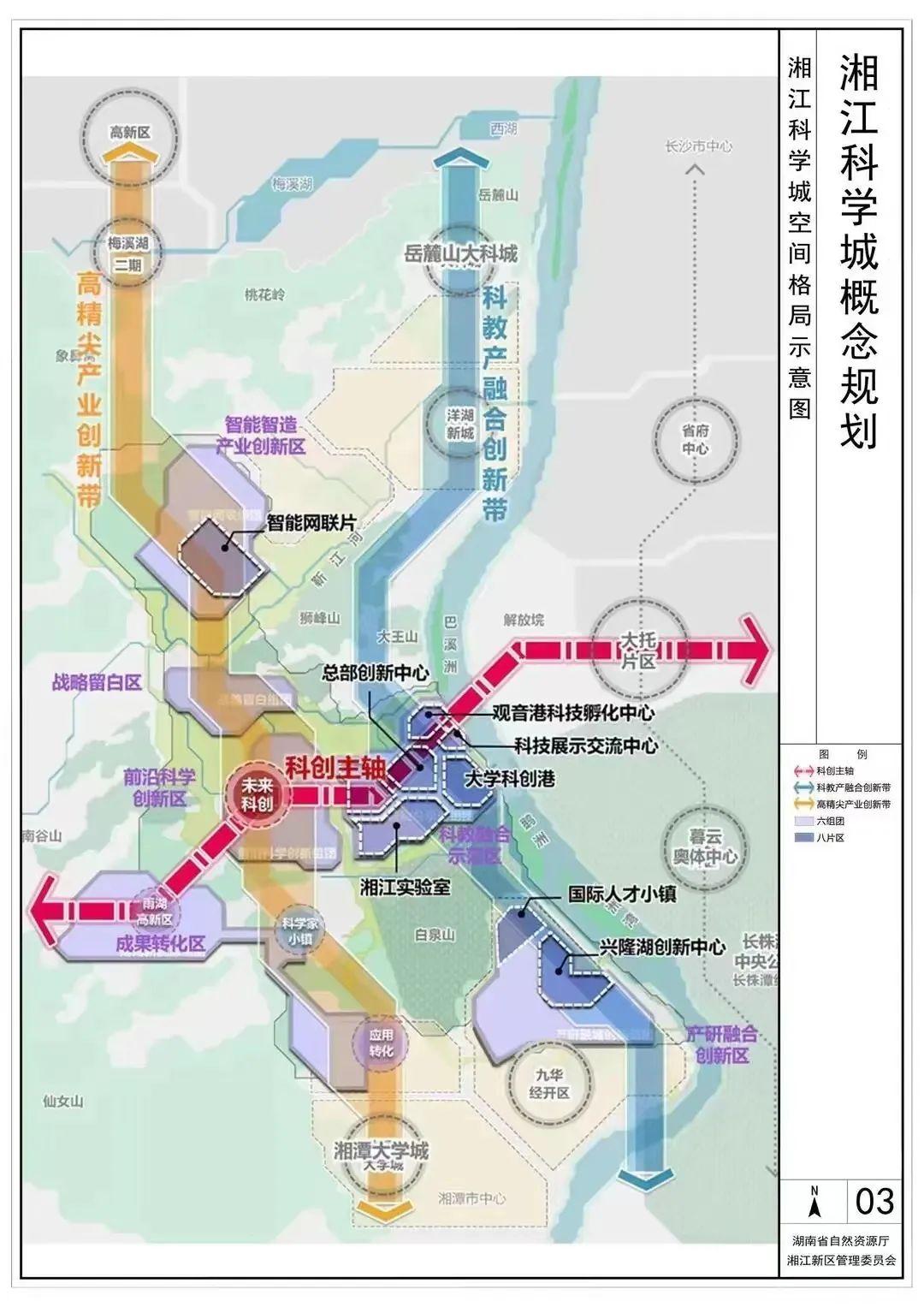 洋湖镇未来繁荣蓝图，最新发展规划揭秘