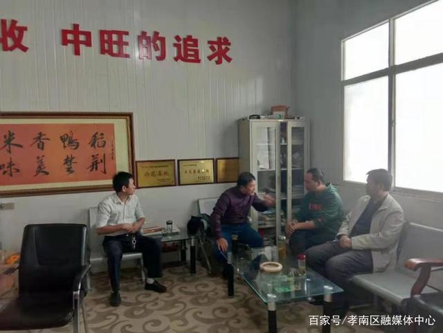 中旺镇领导团队引领未来，铸就辉煌新篇章