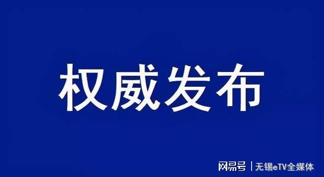 涞水县科学技术和工业信息化局最新动态报道