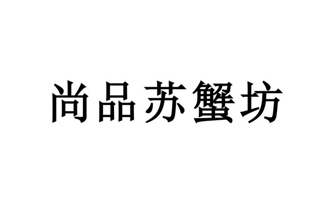 武威市工商行政管理局最新招聘启事概览