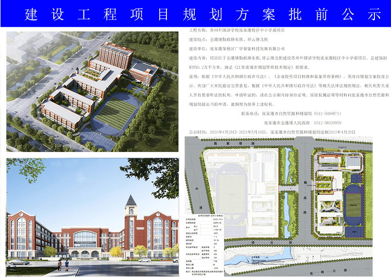 平岘村委会发展规划概览，最新战略规划揭秘