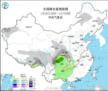 六塘乡天气预报更新通知