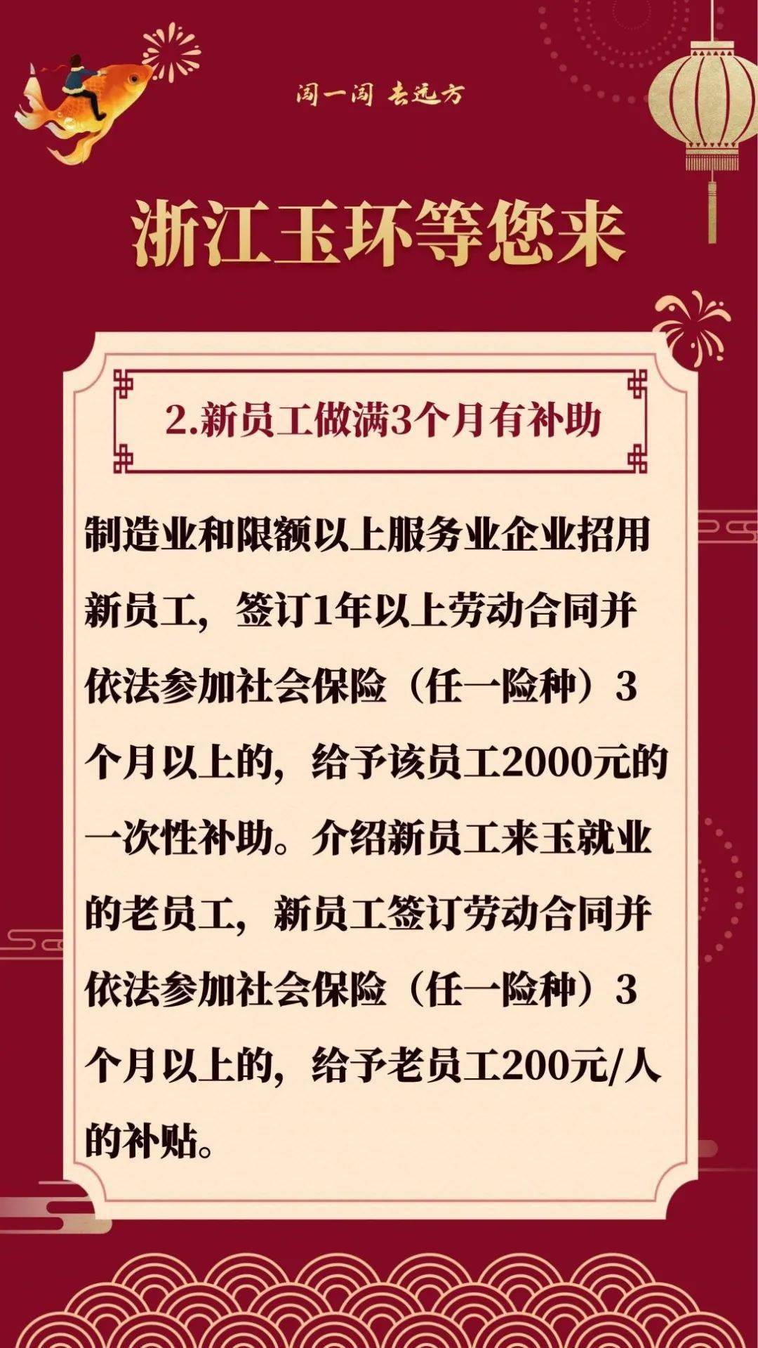 上石洞乡最新招聘信息全面解析