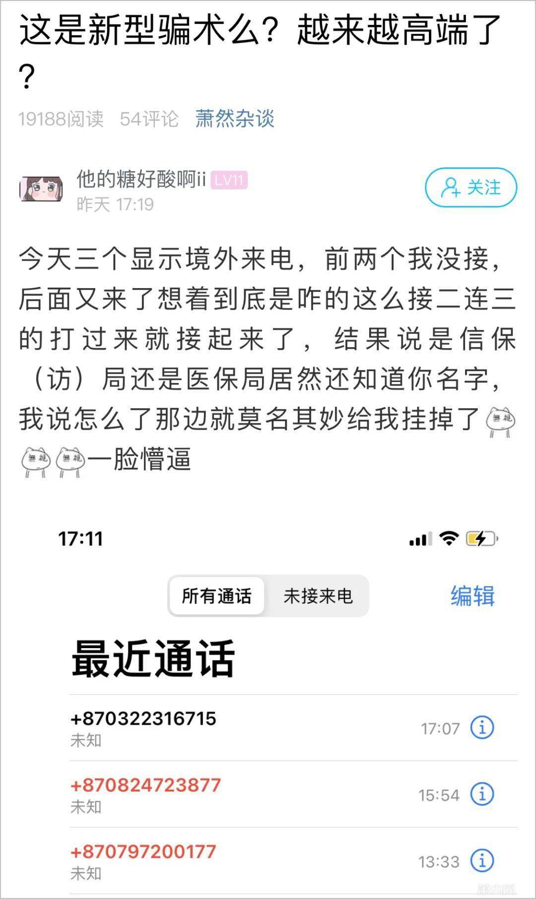 中窎村委会最新招聘启事概览