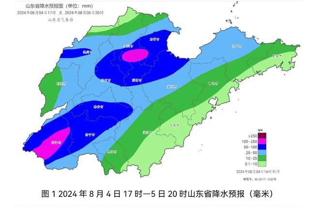 2025年2月16日 第6页