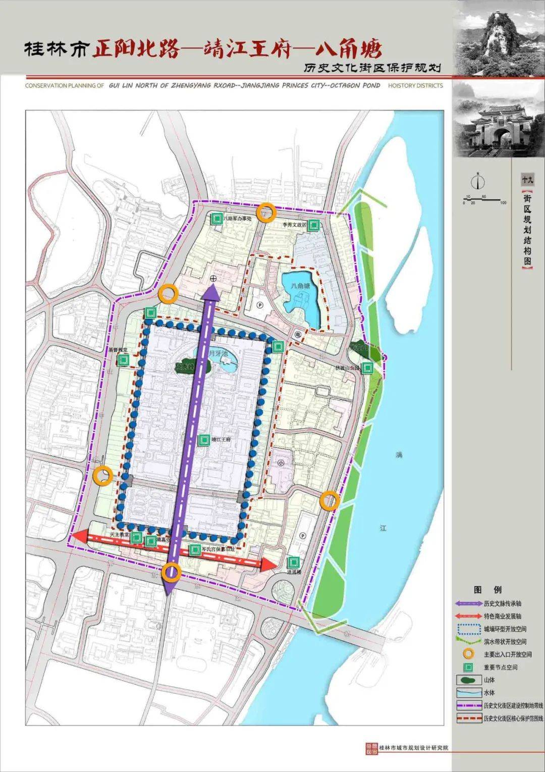 西双版纳傣族自治州市国土资源局最新发展规划概览